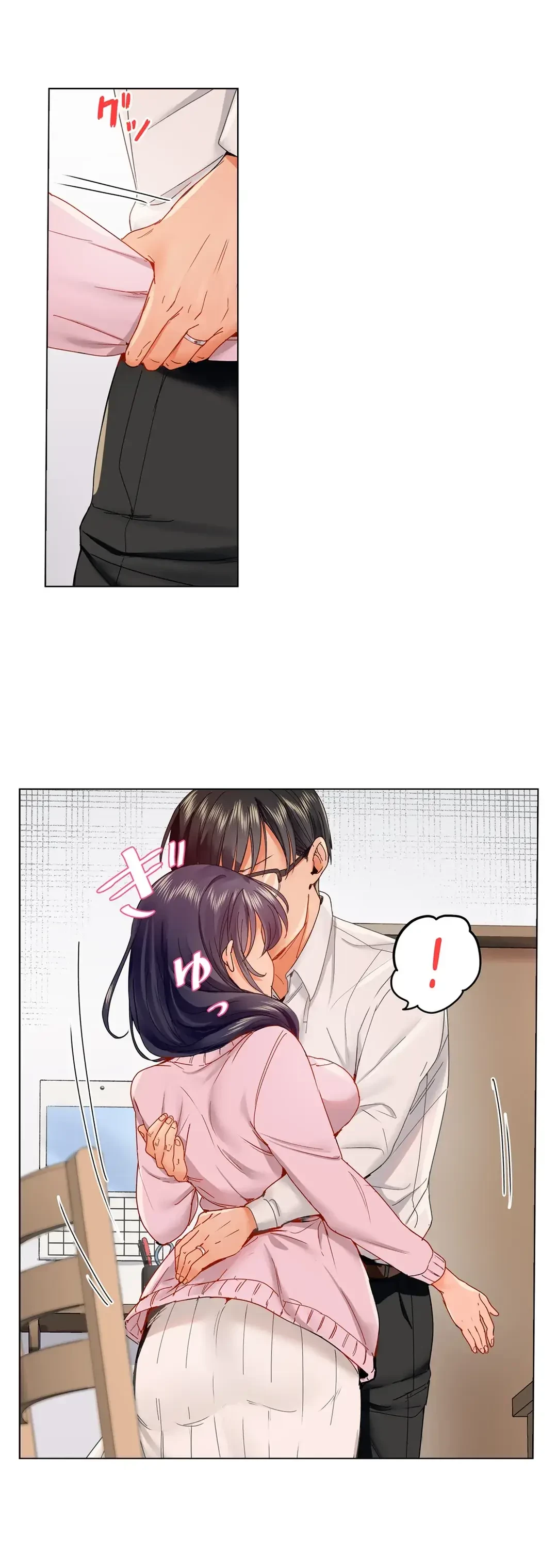 夫婦交姦～一度シたら戻れない…夫よりスゴい婚外セックス～ 第40話 - 14