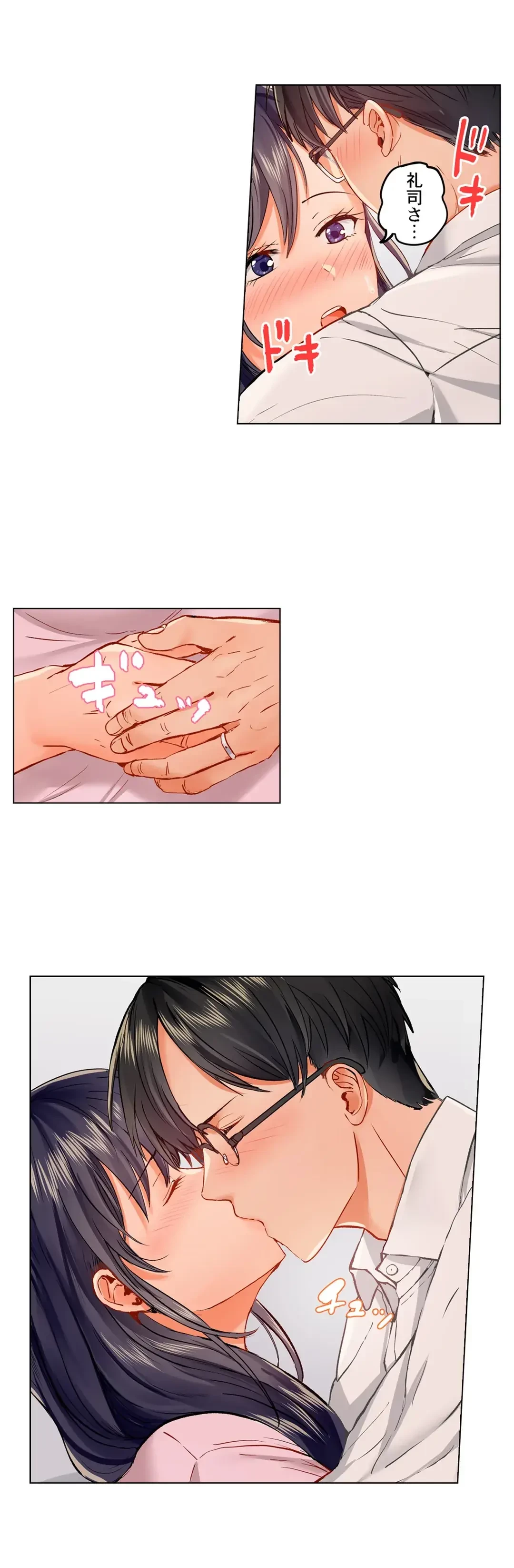 夫婦交姦～一度シたら戻れない…夫よりスゴい婚外セックス～ 第40話 - 15