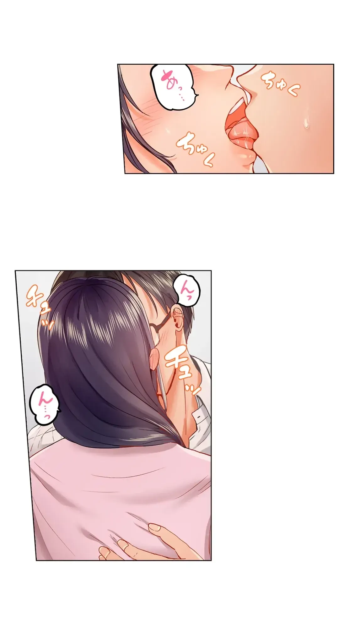 夫婦交姦～一度シたら戻れない…夫よりスゴい婚外セックス～ 第40話 - 16