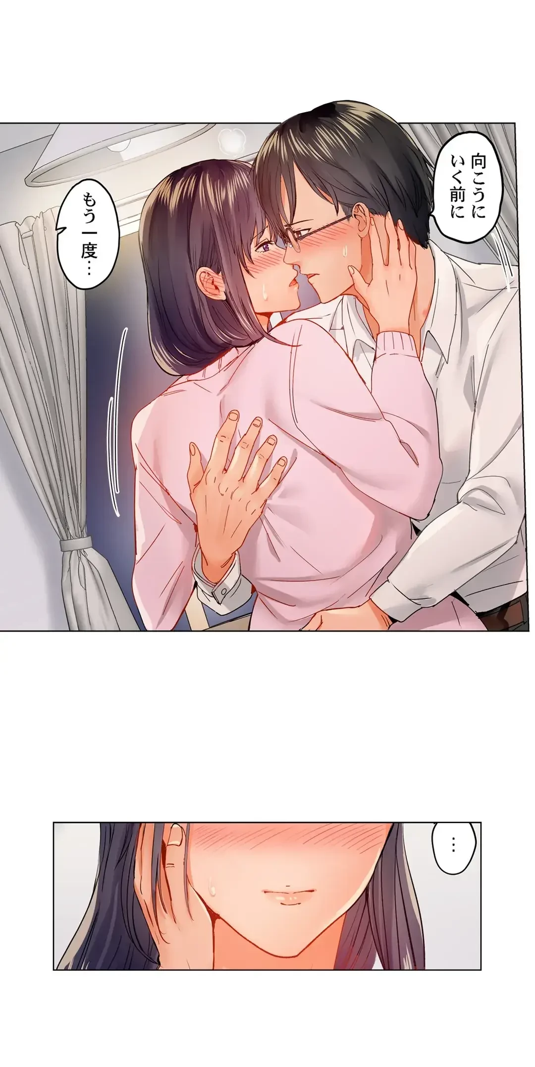 夫婦交姦～一度シたら戻れない…夫よりスゴい婚外セックス～ 第40話 - 19