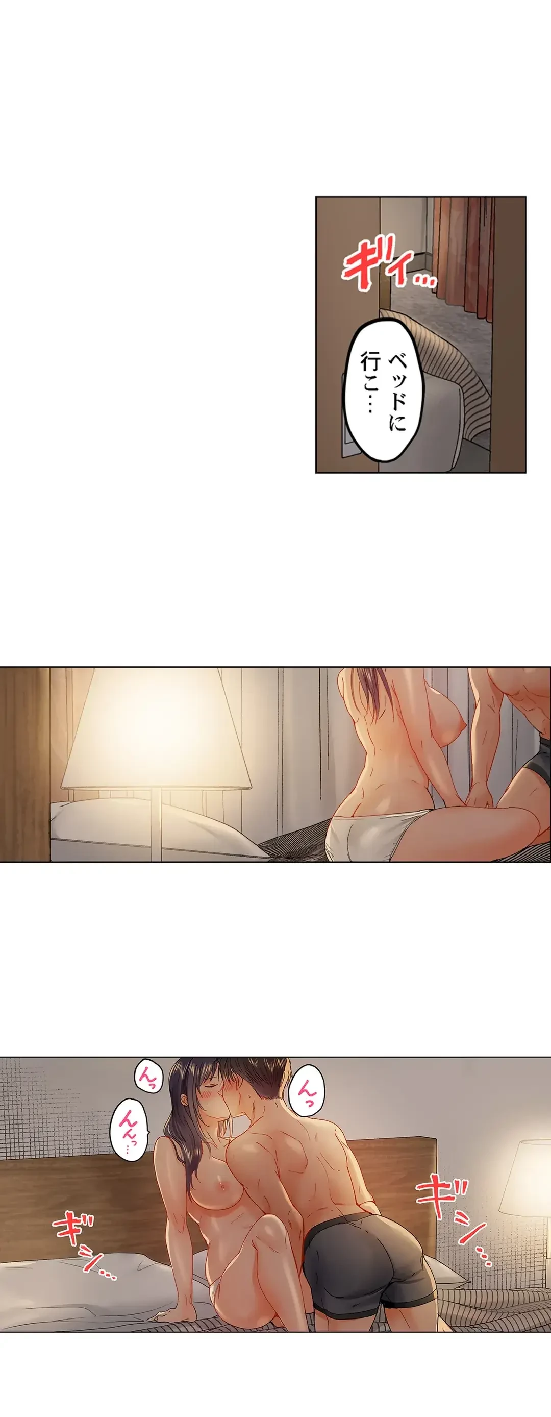 夫婦交姦～一度シたら戻れない…夫よりスゴい婚外セックス～ 第41話 - 4