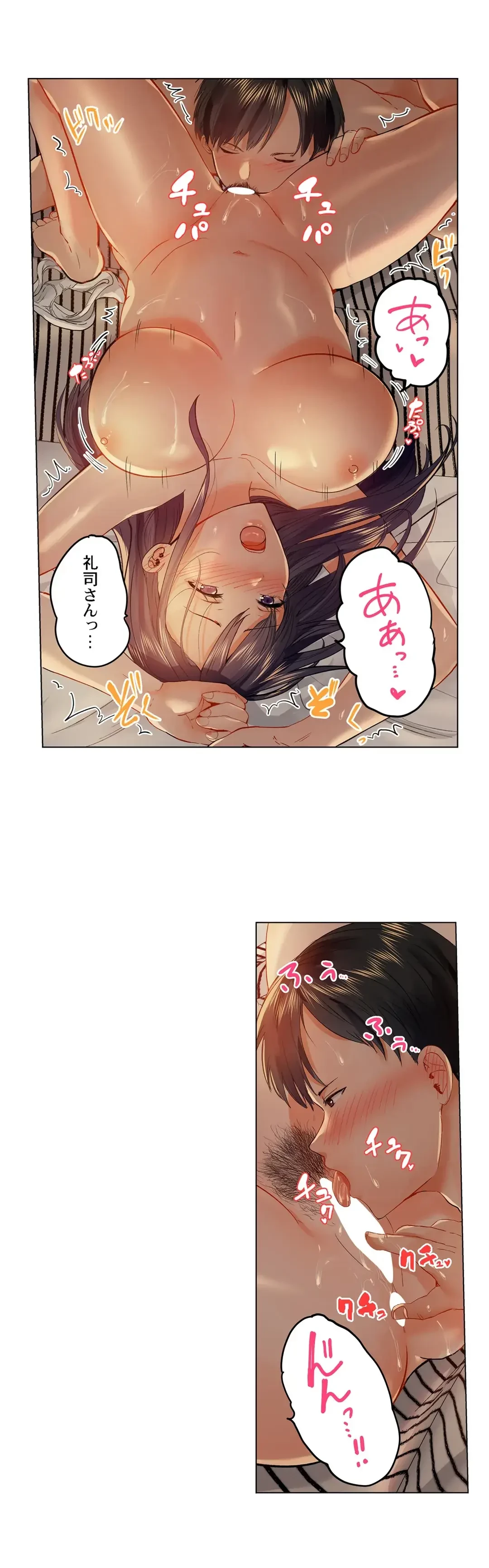 夫婦交姦～一度シたら戻れない…夫よりスゴい婚外セックス～ 第41話 - 6