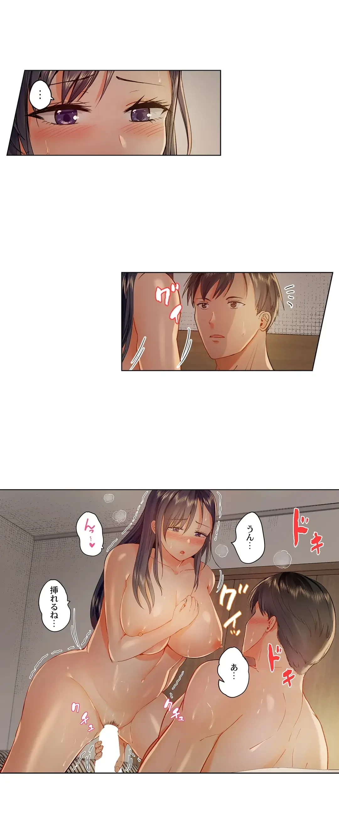 夫婦交姦～一度シたら戻れない…夫よりスゴい婚外セックス～ 第41話 - 13