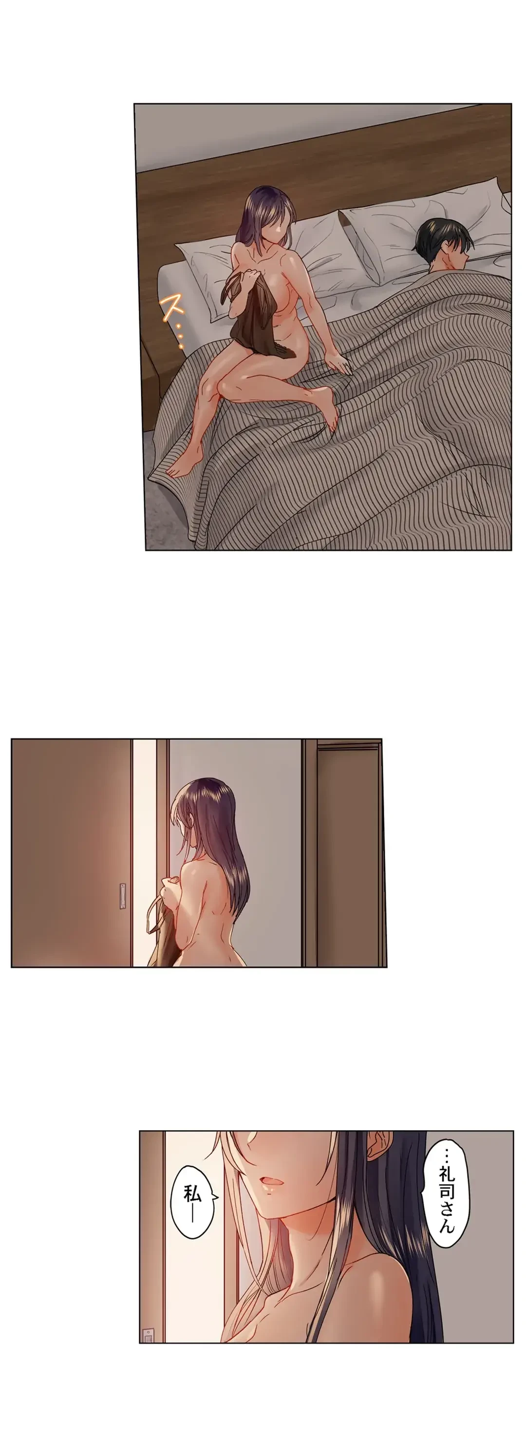 夫婦交姦～一度シたら戻れない…夫よりスゴい婚外セックス～ 第42話 - 13