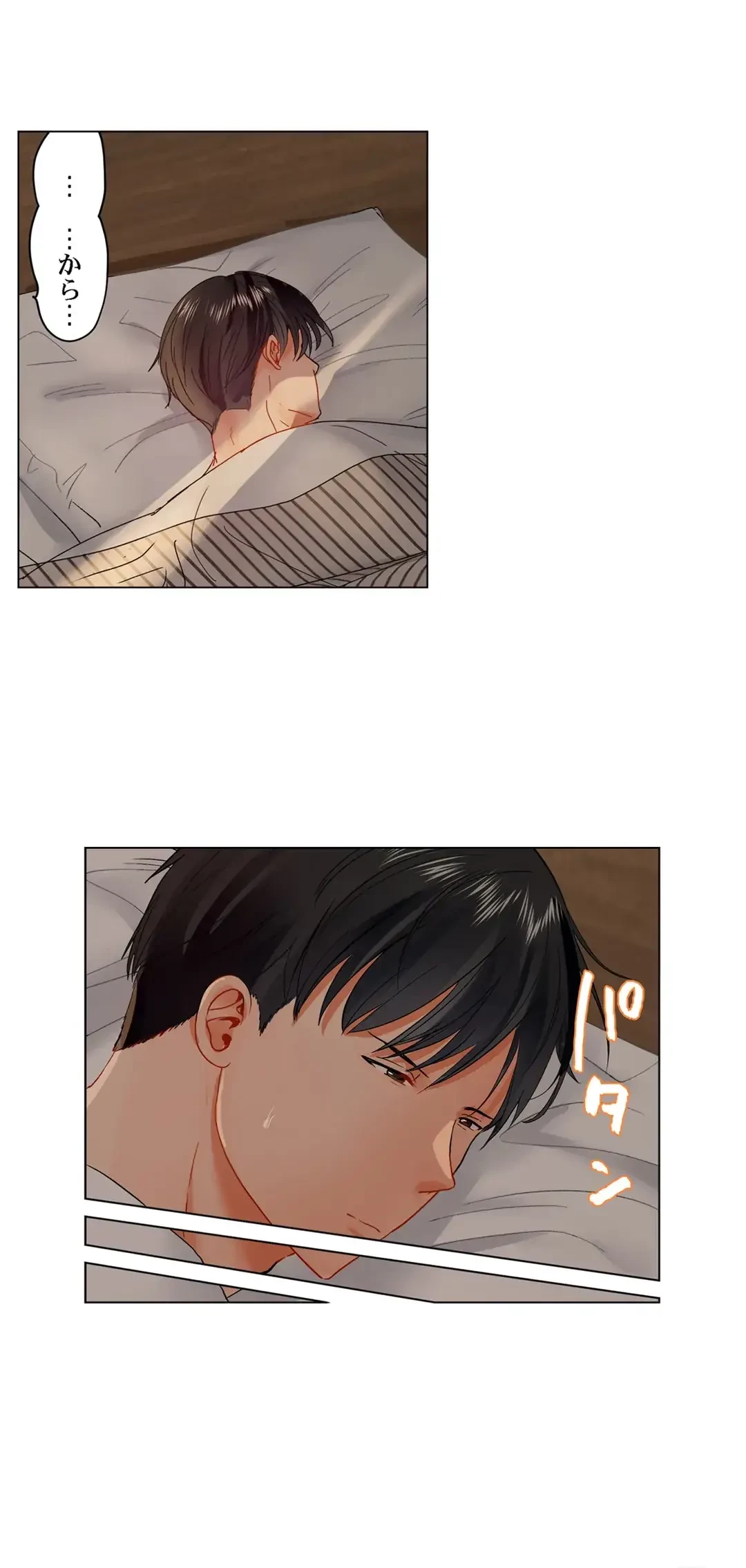 夫婦交姦～一度シたら戻れない…夫よりスゴい婚外セックス～ 第42話 - 14