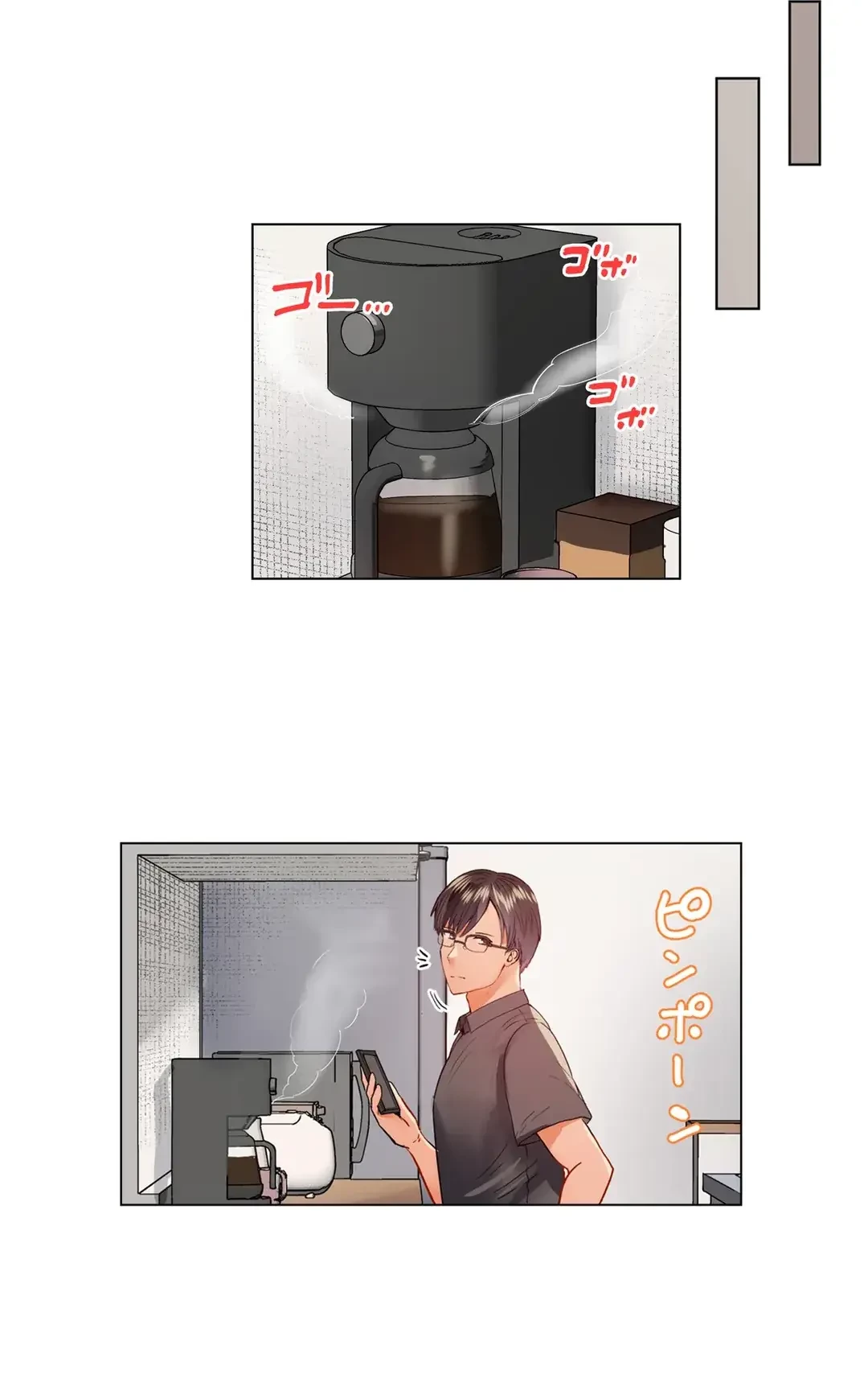 夫婦交姦～一度シたら戻れない…夫よりスゴい婚外セックス～ 第42話 - 15