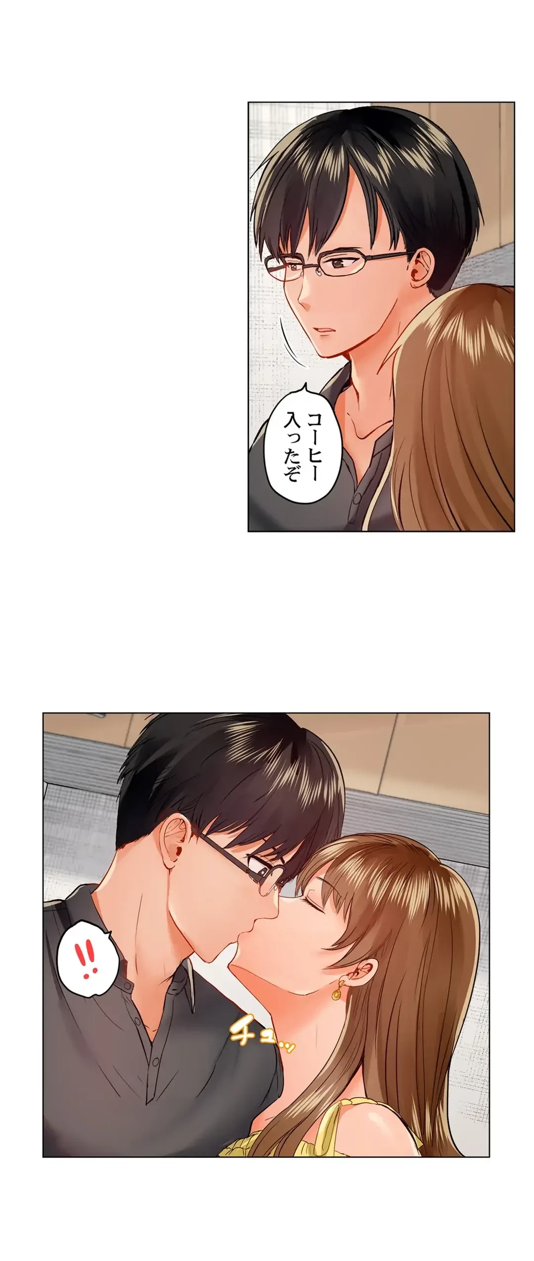 夫婦交姦～一度シたら戻れない…夫よりスゴい婚外セックス～ 第42話 - 20