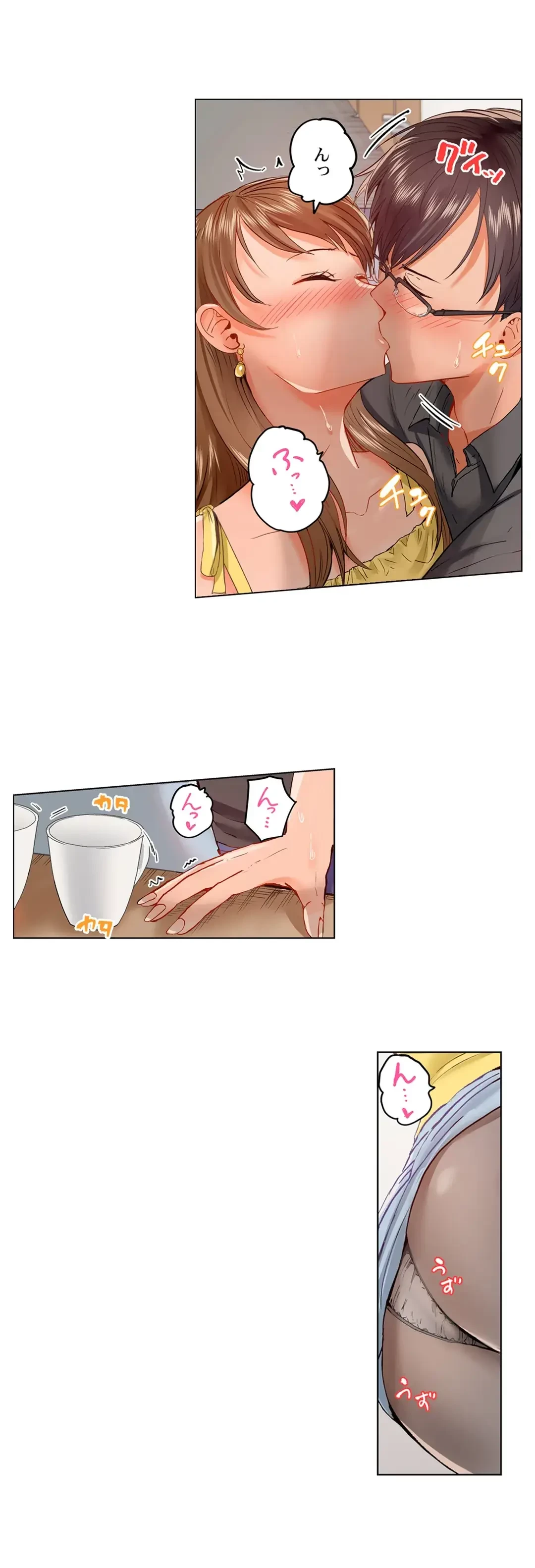 夫婦交姦～一度シたら戻れない…夫よりスゴい婚外セックス～ 第43話 - 3