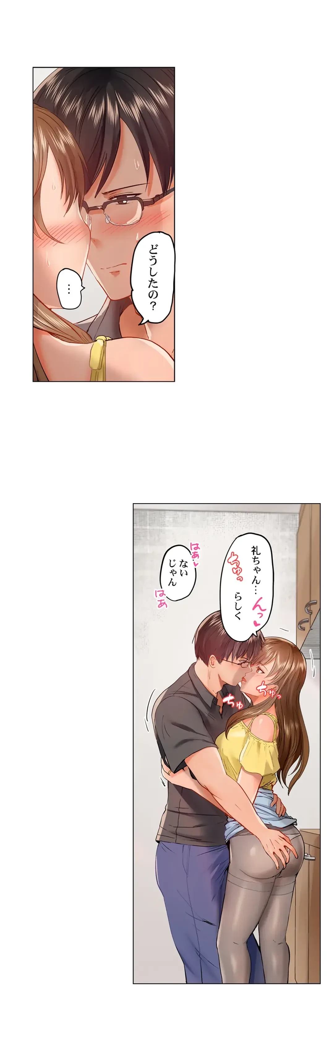 夫婦交姦～一度シたら戻れない…夫よりスゴい婚外セックス～ 第43話 - 4