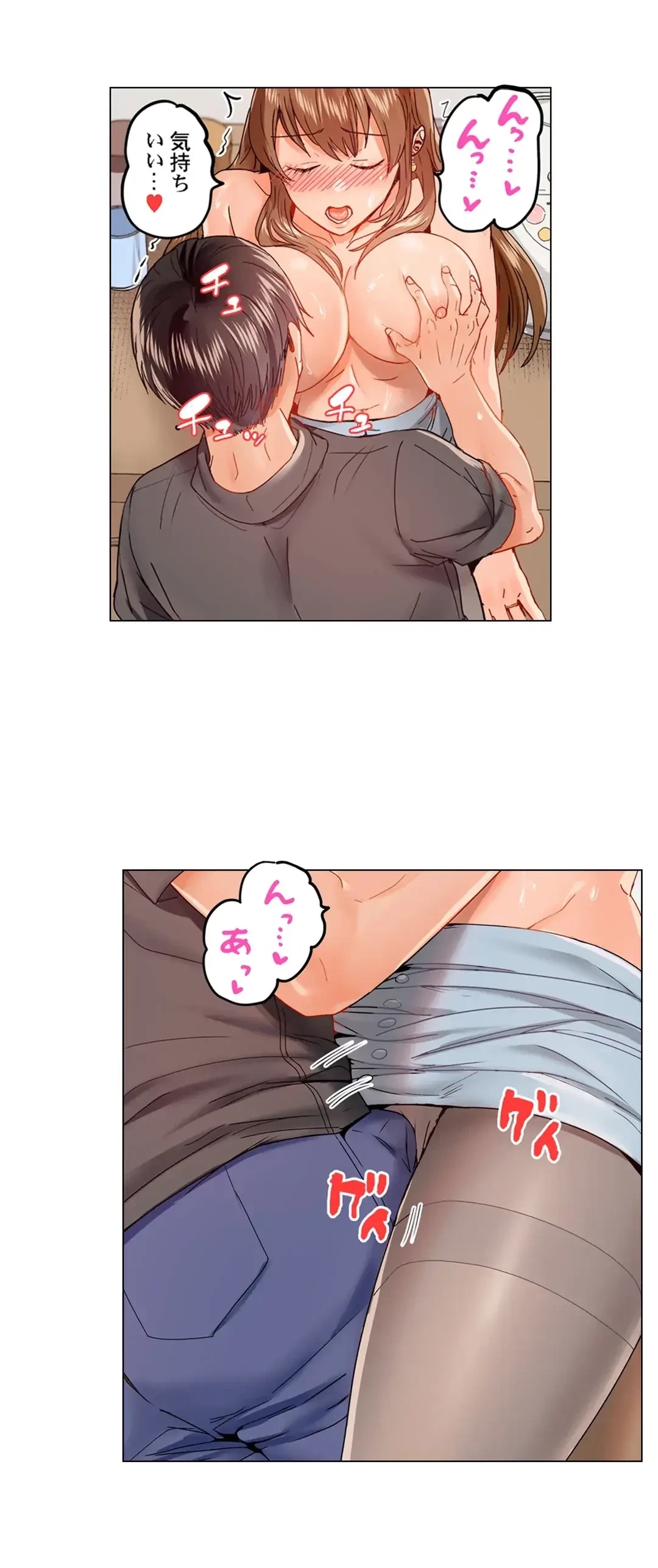 夫婦交姦～一度シたら戻れない…夫よりスゴい婚外セックス～ 第43話 - 12