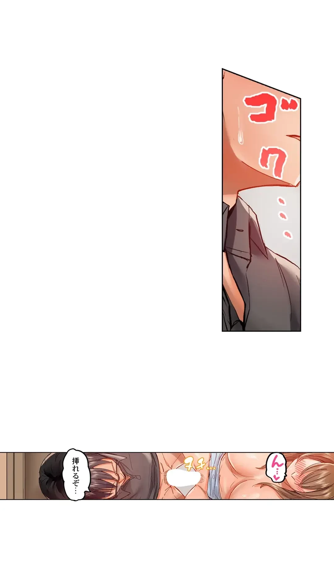 夫婦交姦～一度シたら戻れない…夫よりスゴい婚外セックス～ 第43話 - 19