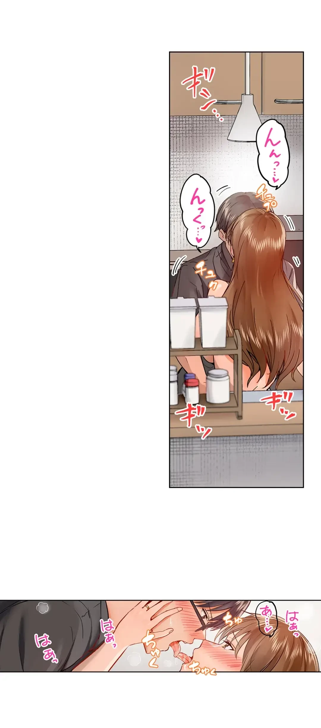 夫婦交姦～一度シたら戻れない…夫よりスゴい婚外セックス～ 第44話 - 5