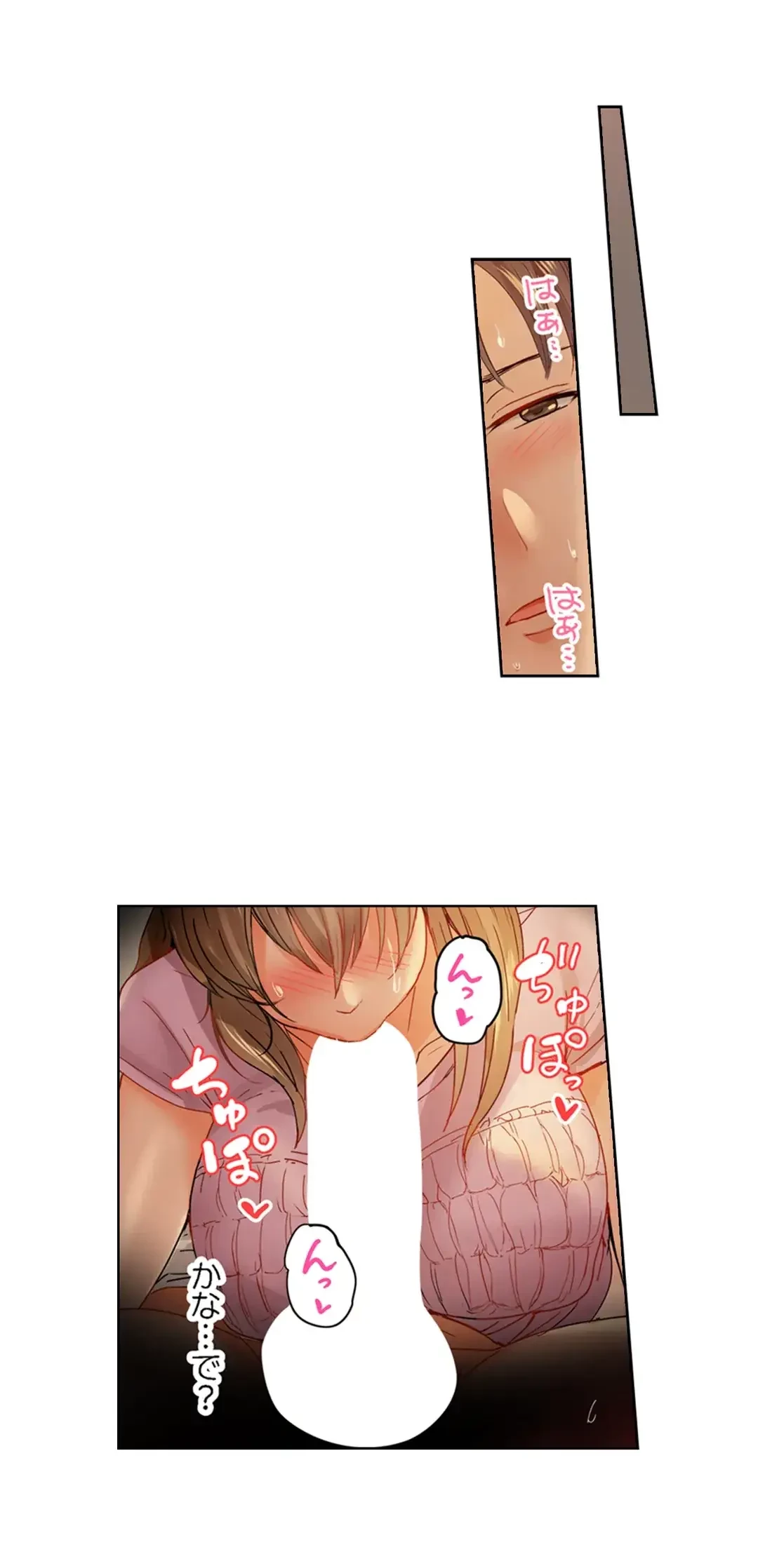 夫婦交姦～一度シたら戻れない…夫よりスゴい婚外セックス～ 第44話 - 16