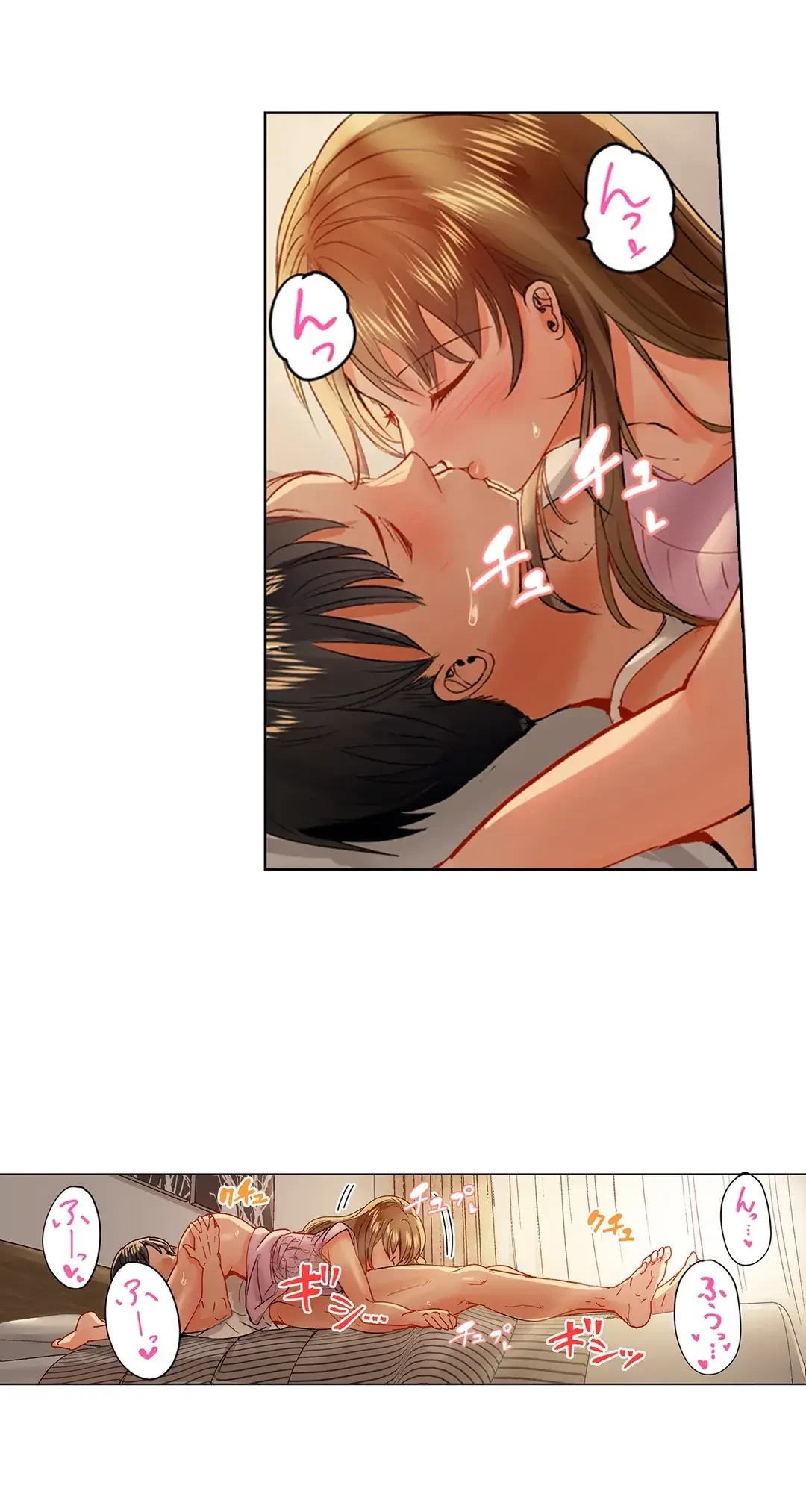 夫婦交姦～一度シたら戻れない…夫よりスゴい婚外セックス～ 第44話 - 20