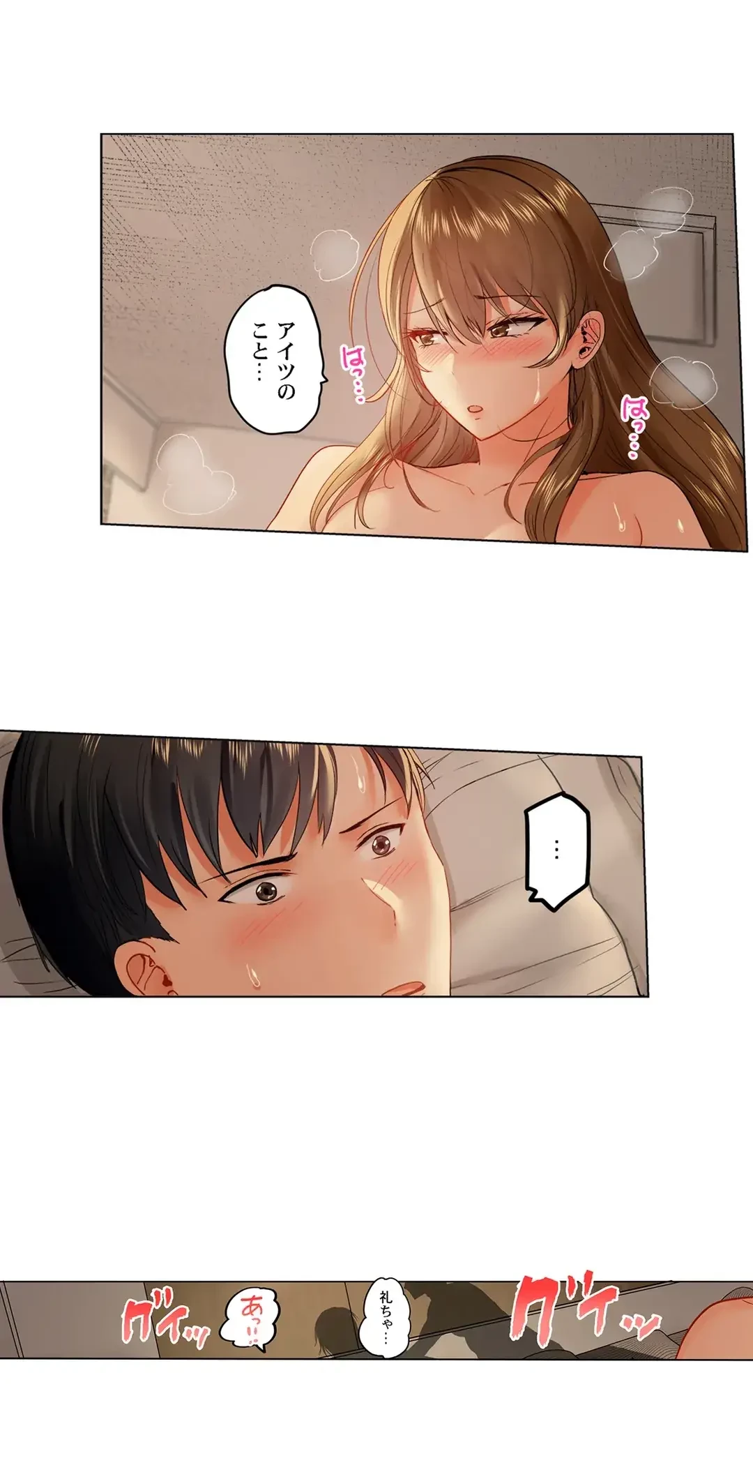 夫婦交姦～一度シたら戻れない…夫よりスゴい婚外セックス～ 第45話 - 5