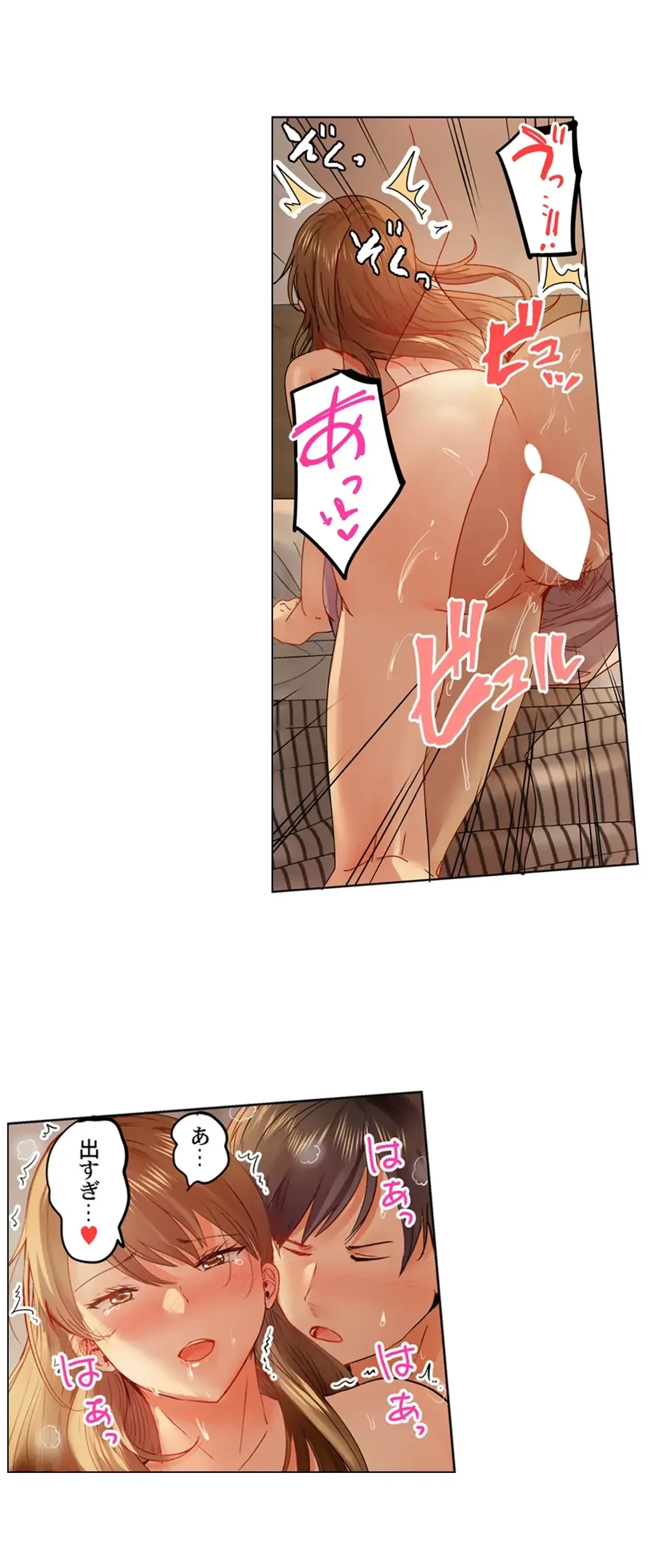 夫婦交姦～一度シたら戻れない…夫よりスゴい婚外セックス～ 第45話 - 8