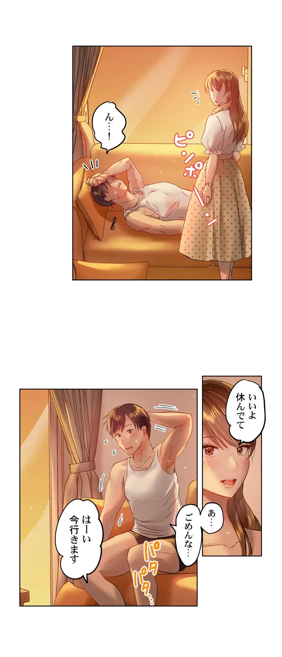 夫婦交姦～一度シたら戻れない…夫よりスゴい婚外セックス～ 第45話 - 17