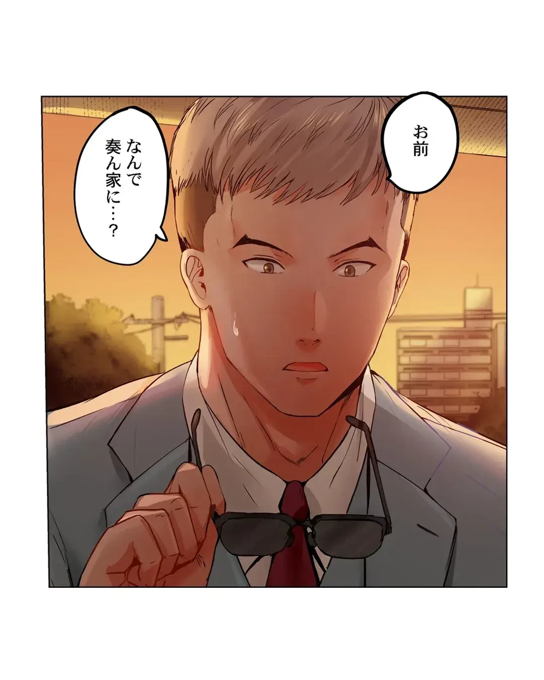 夫婦交姦～一度シたら戻れない…夫よりスゴい婚外セックス～ 第45話 - 20