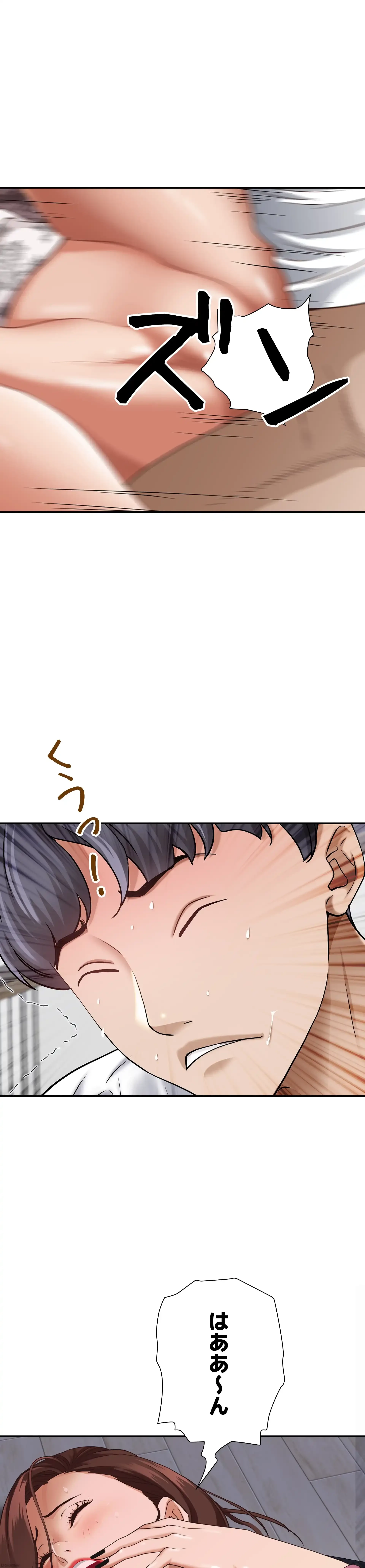 下宿物語 第20話 - 1