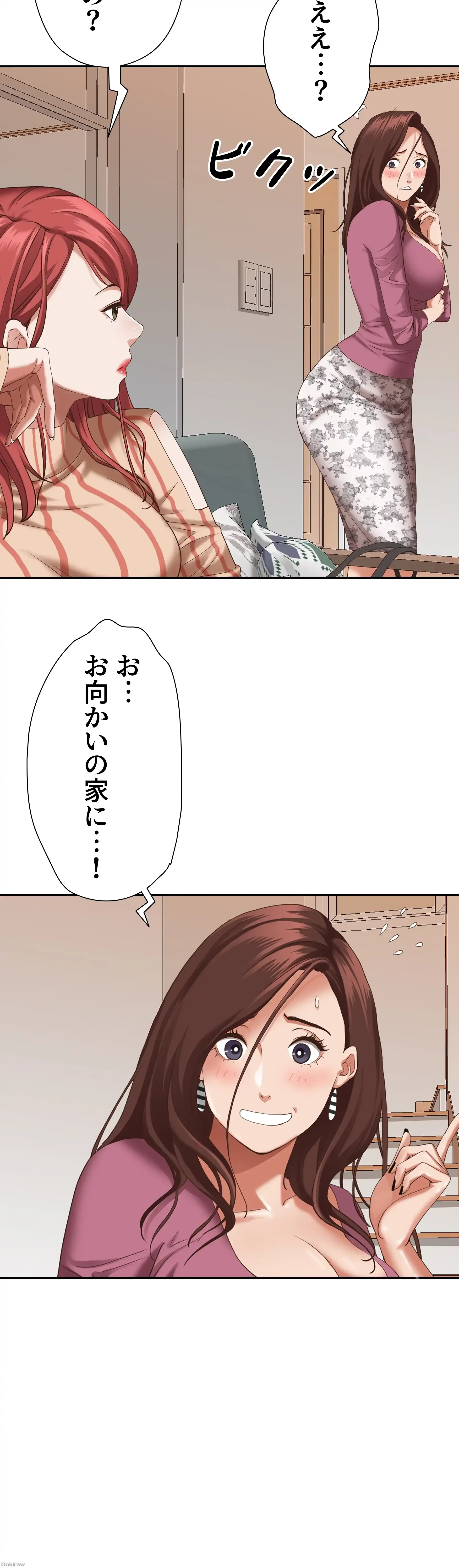 下宿物語 第20話 - 11