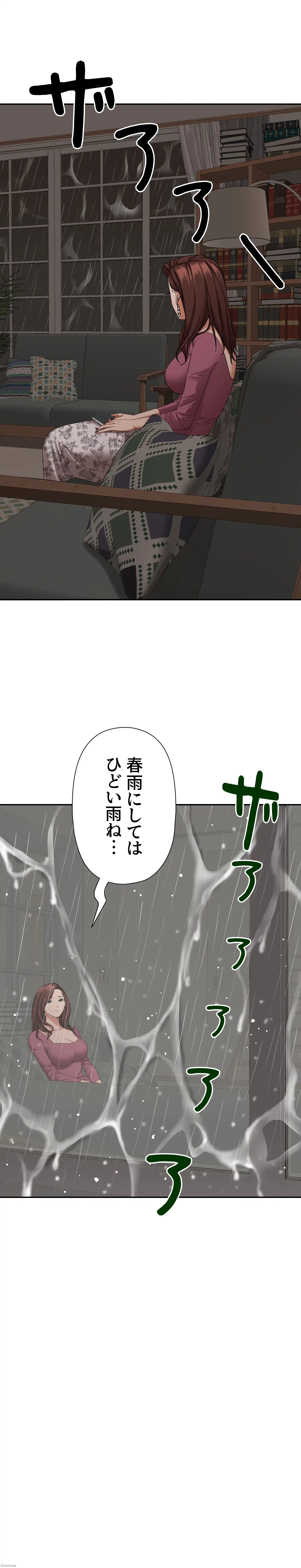 下宿物語 第20話 - 16