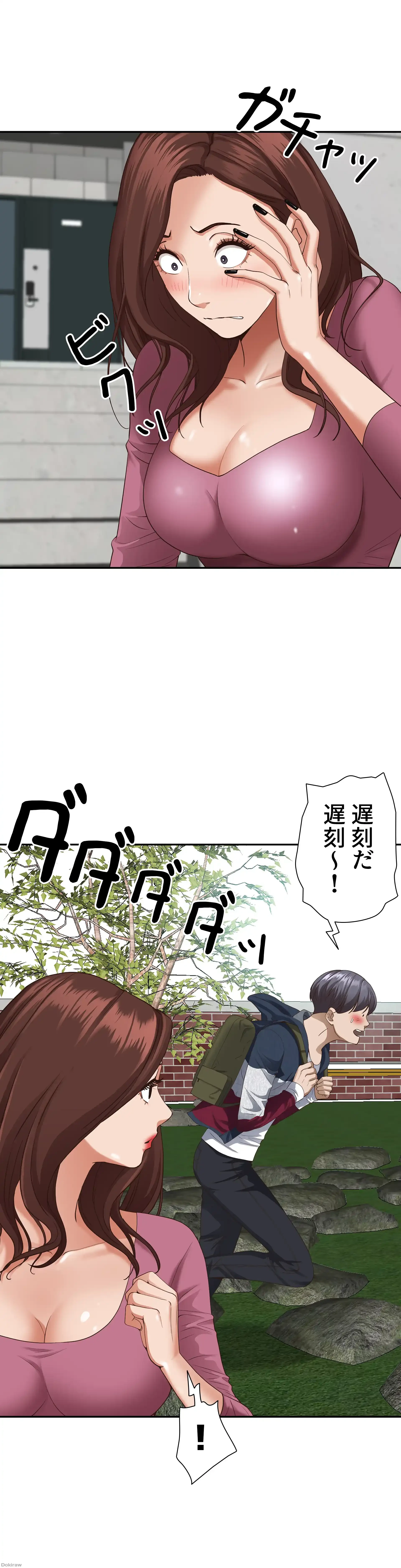 下宿物語 第20話 - 22