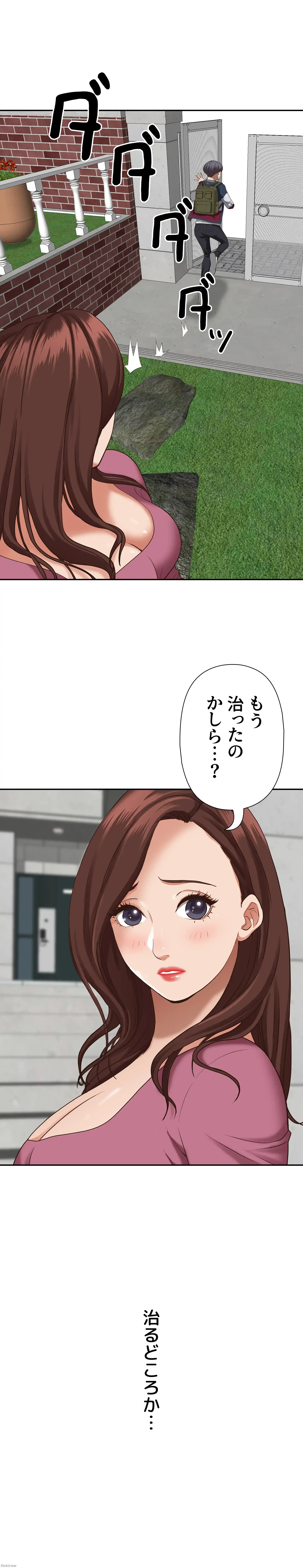 下宿物語 第20話 - 23