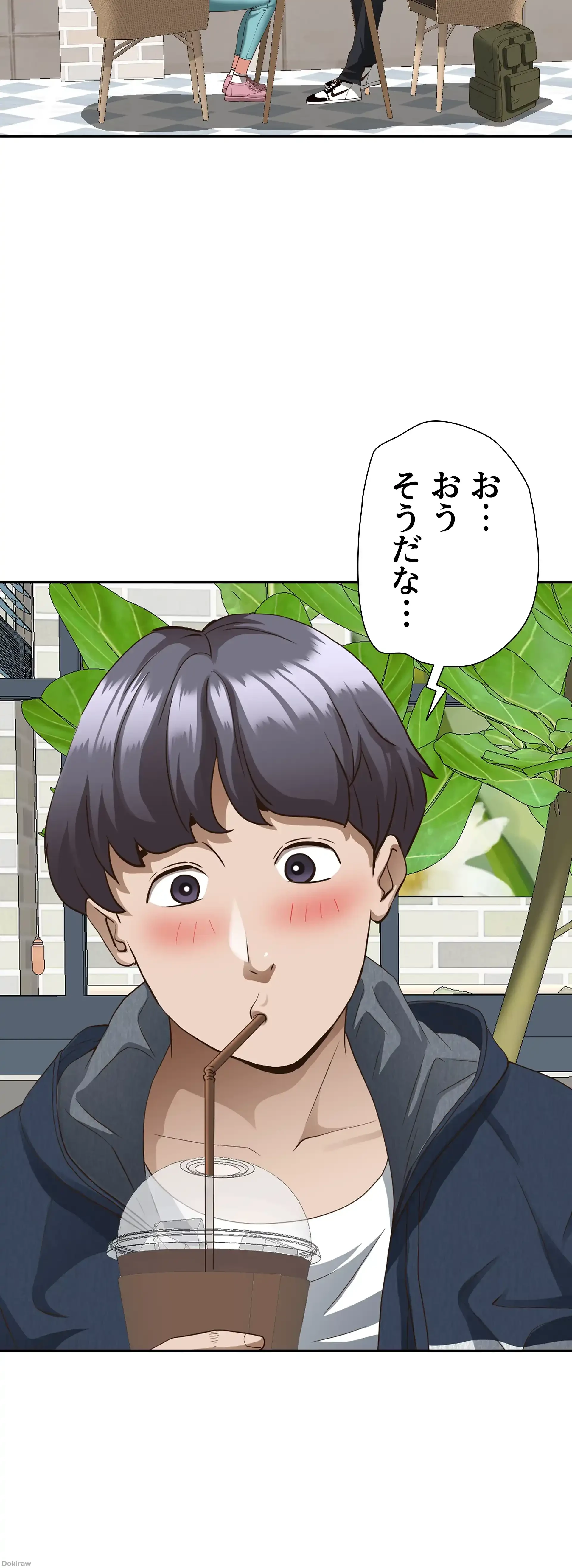 下宿物語 第20話 - 29