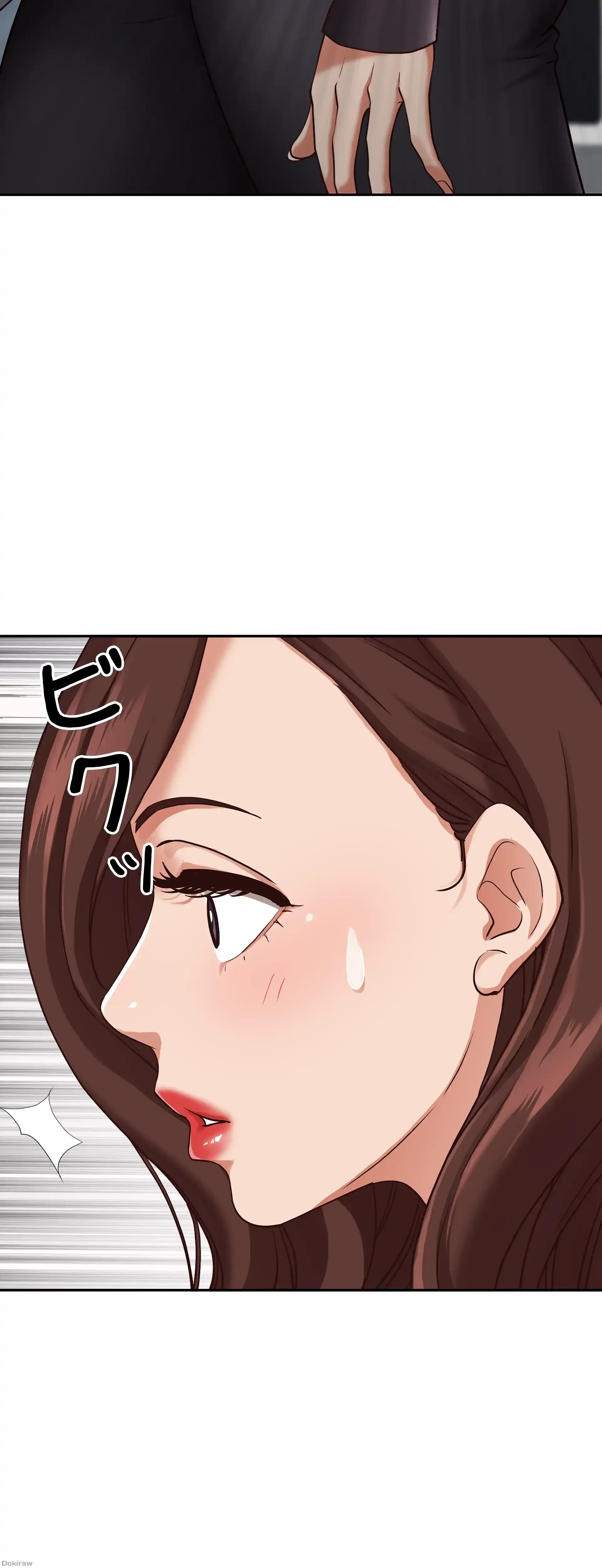 下宿物語 第20話 - 45