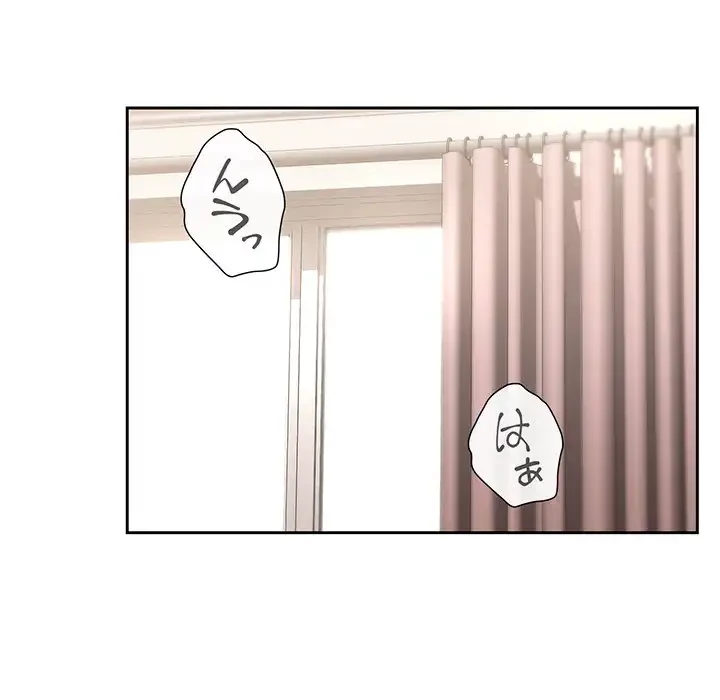このご時世に家庭教師 第31話 - 37
