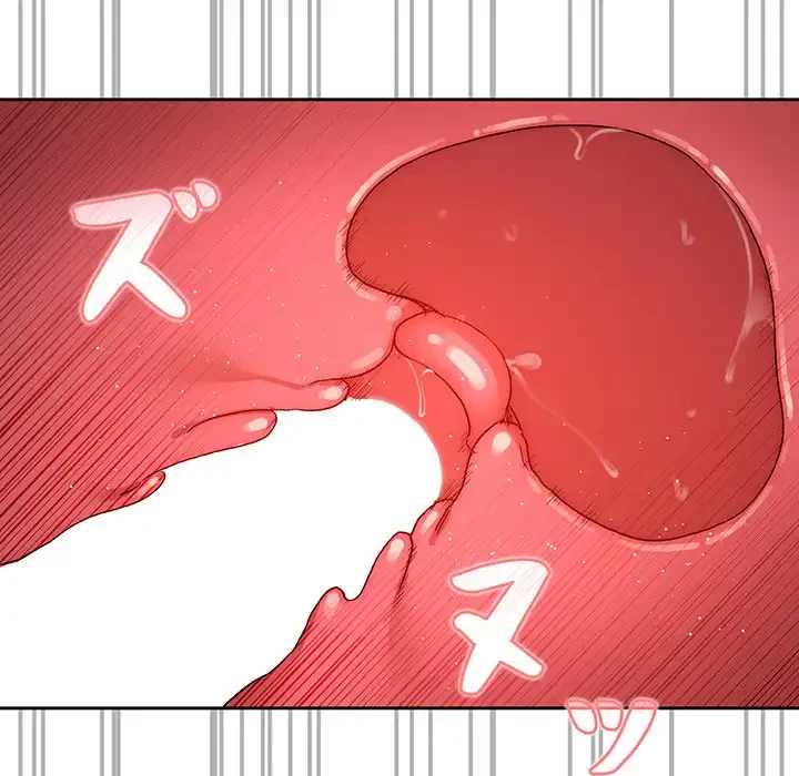 このご時世に家庭教師 第31話 - 106