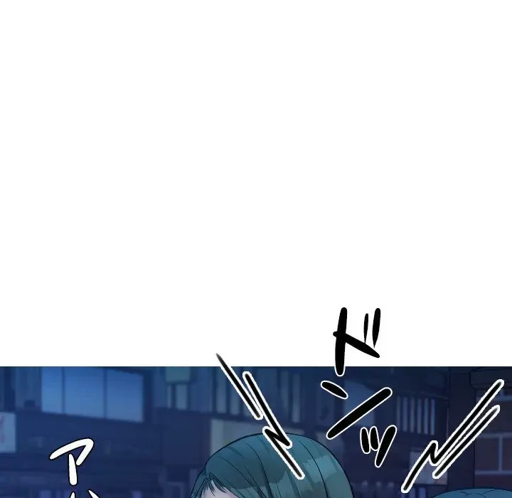 先生、俺を飼ってください！ 第30話 - 9