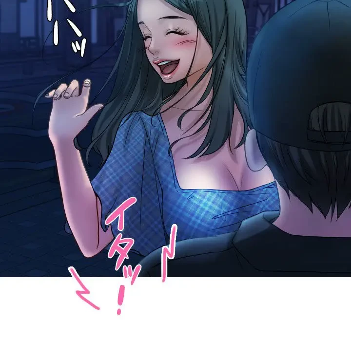 先生、俺を飼ってください！ 第30話 - 10