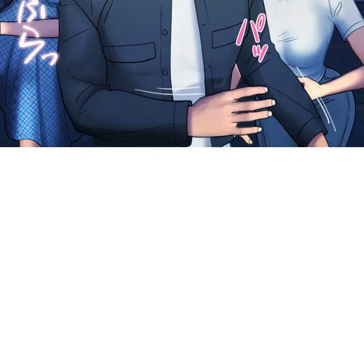 先生、俺を飼ってください！ 第30話 - 33