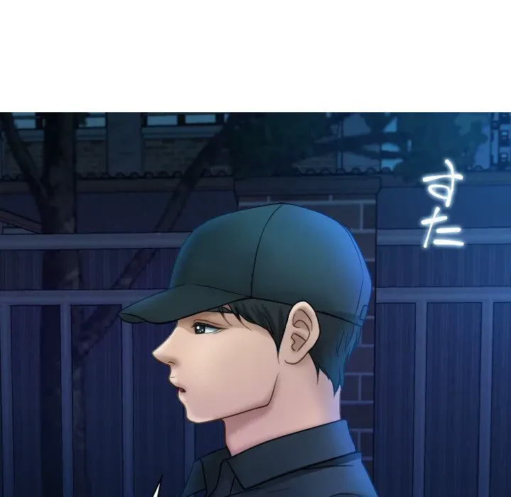 先生、俺を飼ってください！ 第30話 - 34