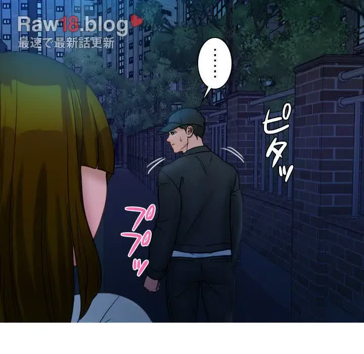 先生、俺を飼ってください！ 第30話 - 38