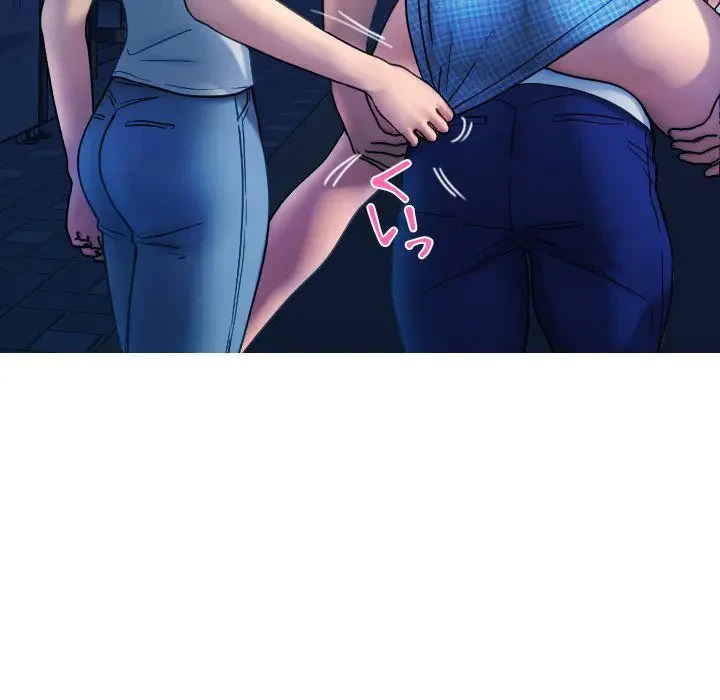 先生、俺を飼ってください！ 第30話 - 51