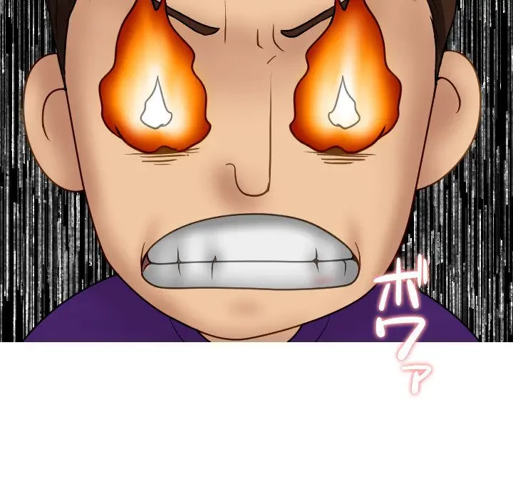 先生、俺を飼ってください！ 第30話 - 55