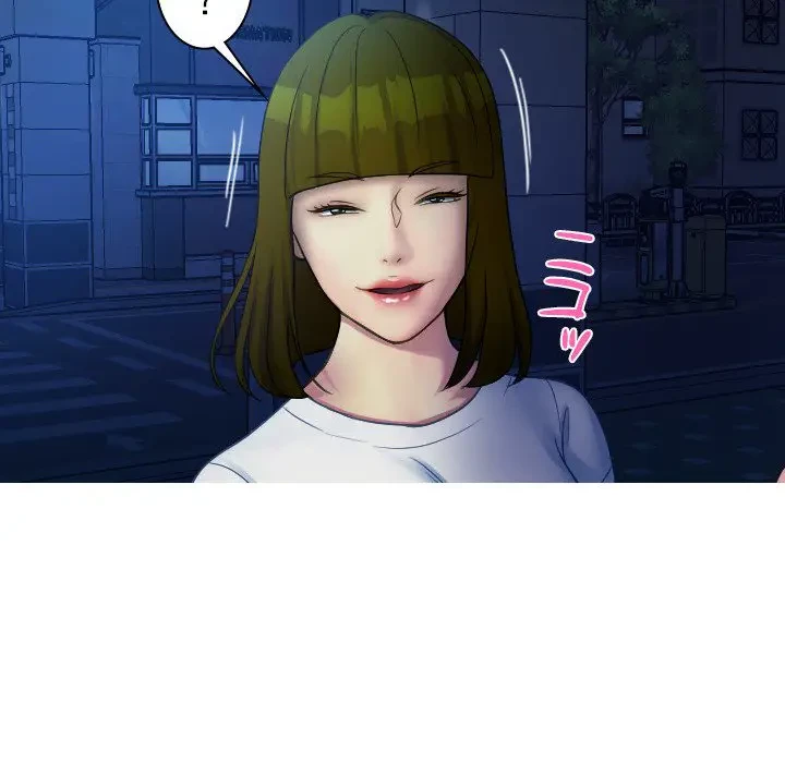 先生、俺を飼ってください！ 第30話 - 73