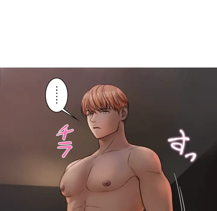 先生、俺を飼ってください！ 第30話 - 107