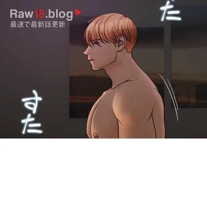 先生、俺を飼ってください！ 第30話 - 110