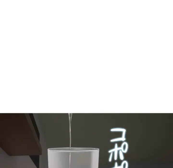 先生、俺を飼ってください！ 第30話 - 111