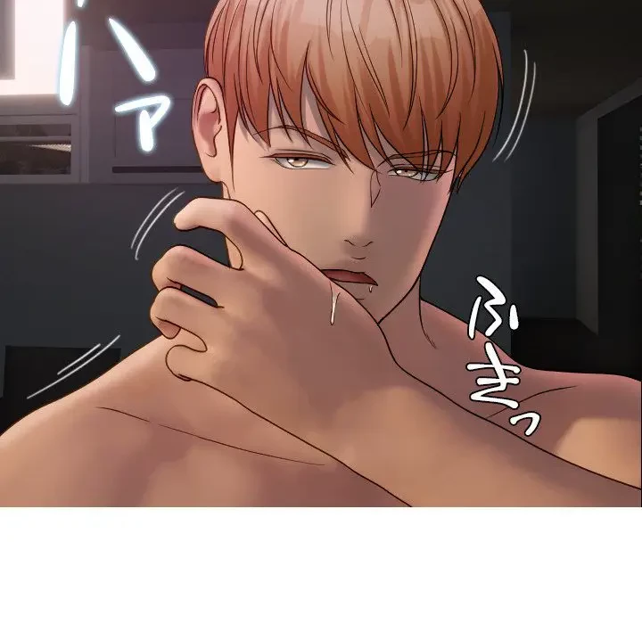 先生、俺を飼ってください！ 第30話 - 116