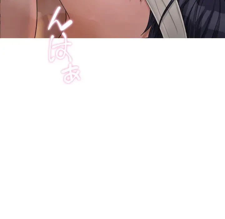 先生、俺を飼ってください！ 第30話 - 128