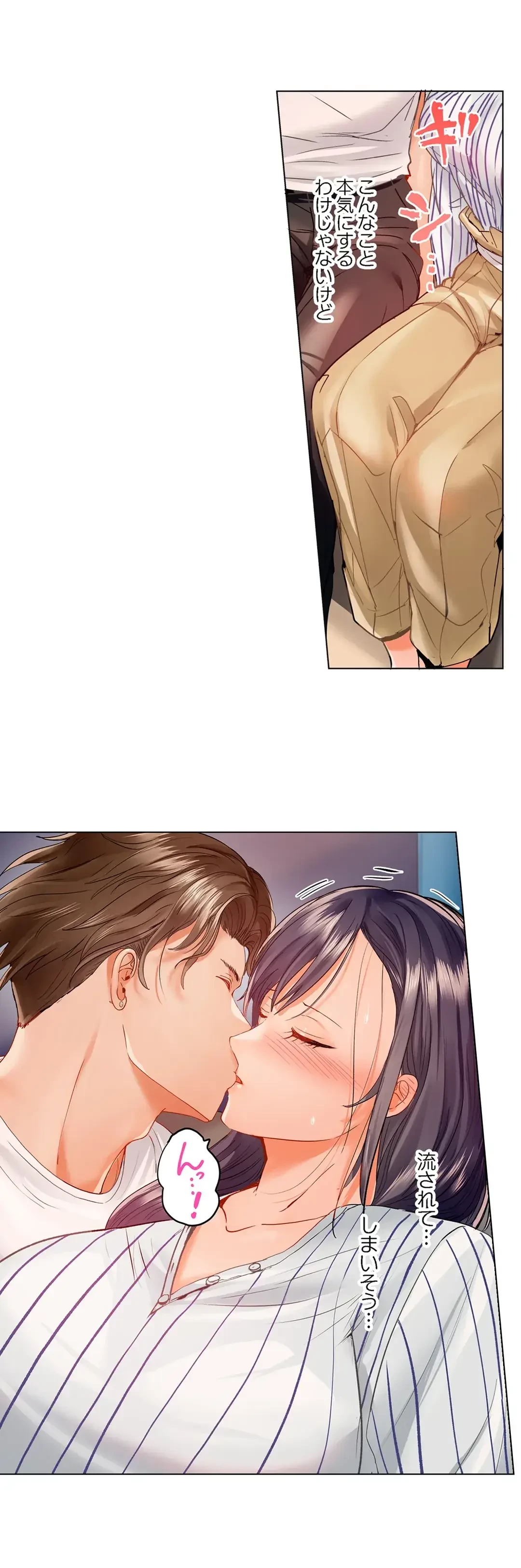 夫婦交姦～一度シたら戻れない…夫よりスゴい婚外セックス～ 第47話 - 10