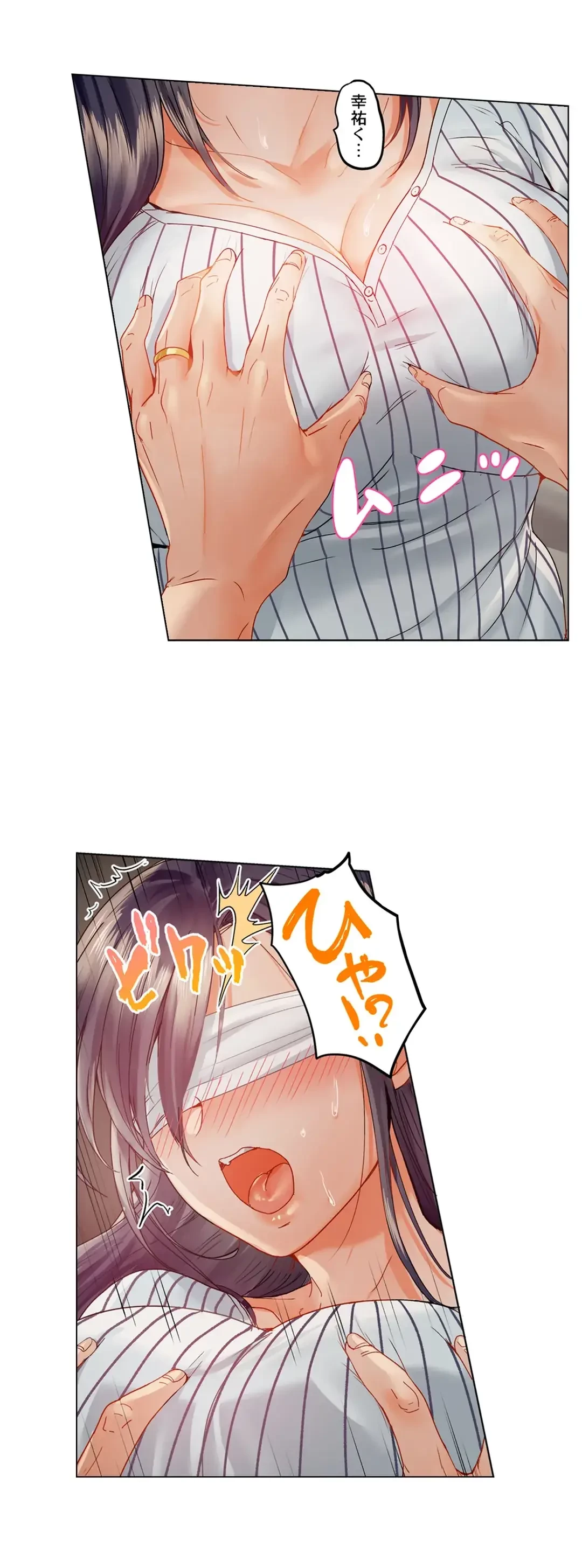 夫婦交姦～一度シたら戻れない…夫よりスゴい婚外セックス～ 第47話 - 15