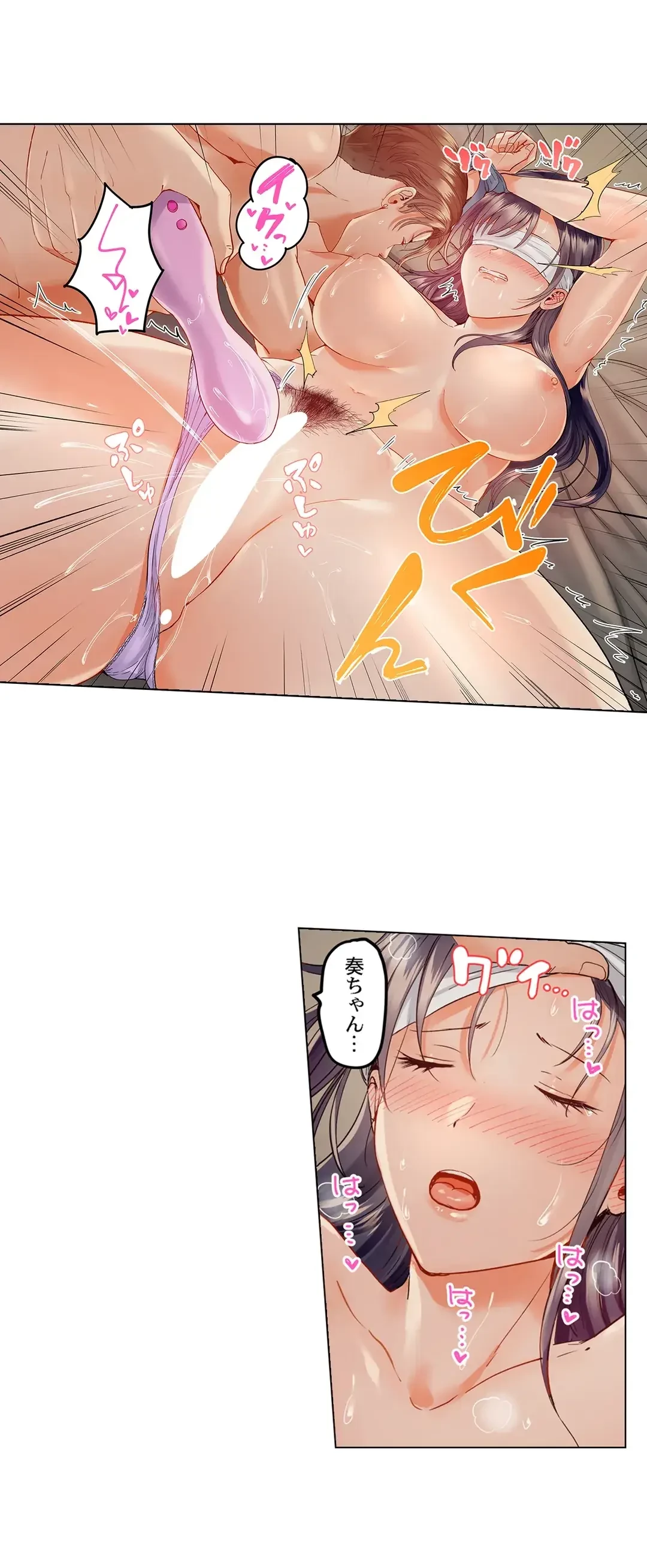 夫婦交姦～一度シたら戻れない…夫よりスゴい婚外セックス～ 第48話 - 4