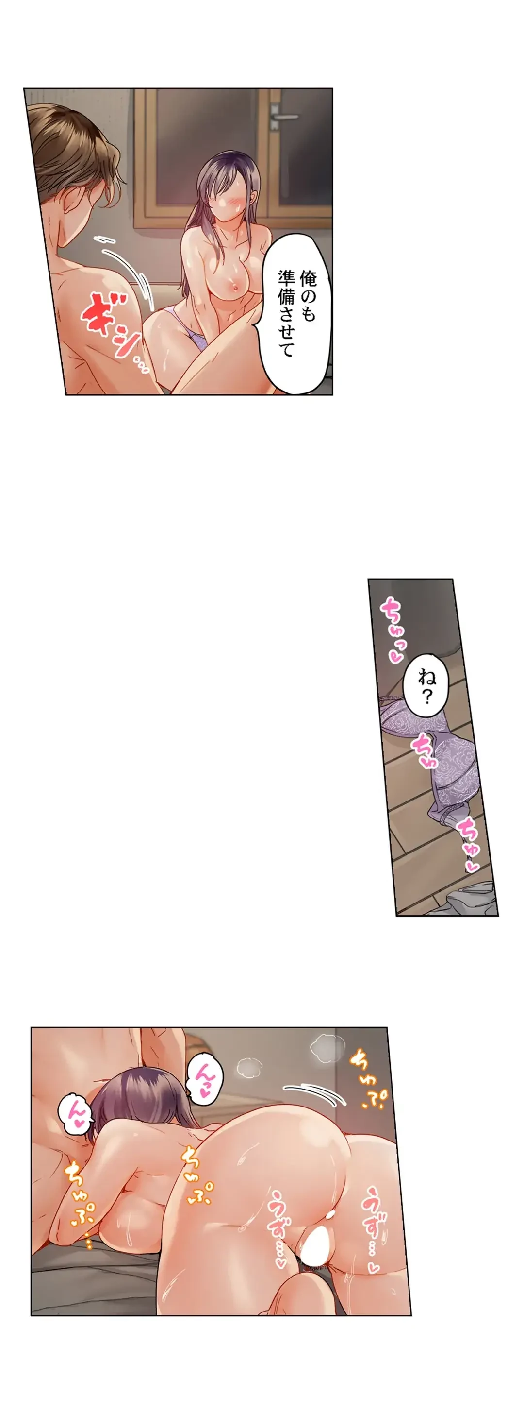 夫婦交姦～一度シたら戻れない…夫よりスゴい婚外セックス～ 第48話 - 6