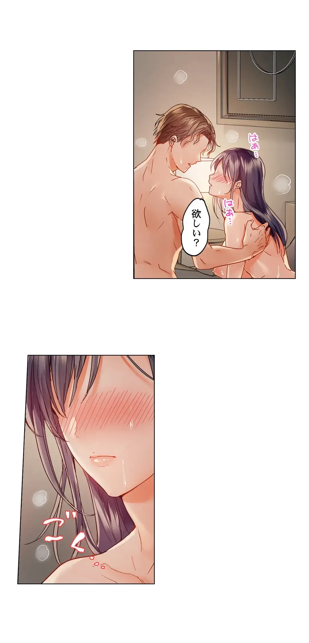 夫婦交姦～一度シたら戻れない…夫よりスゴい婚外セックス～ 第48話 - 8