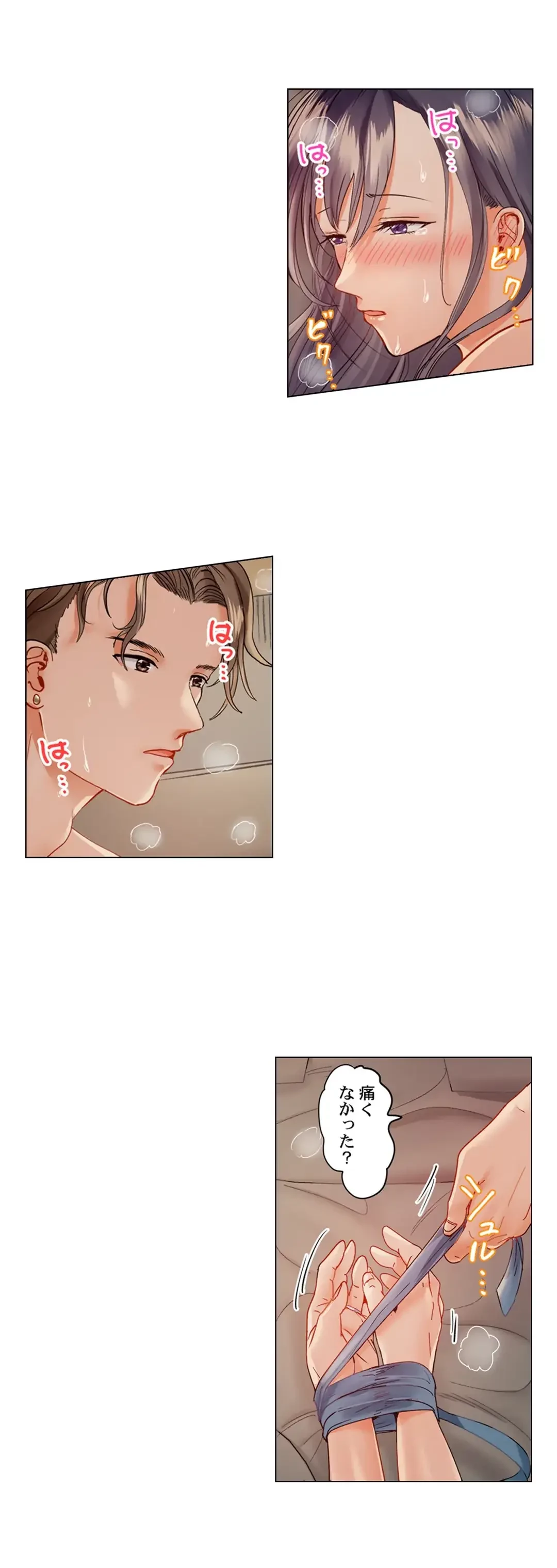 夫婦交姦～一度シたら戻れない…夫よりスゴい婚外セックス～ 第48話 - 18